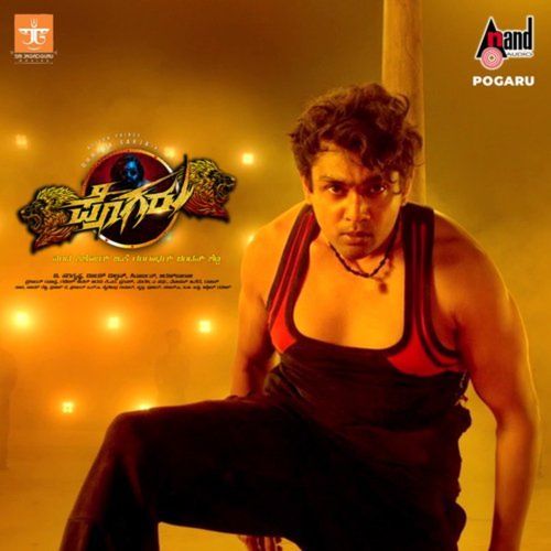 Jeeva Kottavalu Lyrics – Aniruddha Sastry | Pogaru (Original Motion Picture Soundtrack)