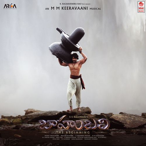 Jeeva Nadhi (Telugu) Lyrics – Geetha Madhuri | Baahubali – The Beginning (Telugu)