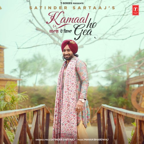 Kamaal Ho Gea Lyrics – Satinder Sartaaj & Manan Bhardwaj | Kamaal Ho Gea