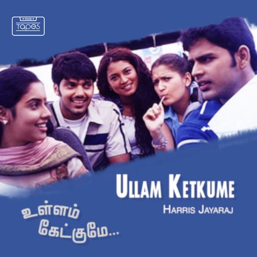 Kanavugal Lyrics – Karthik, Tippu, Arun, Premji Amaren, Harris Jayaraj | Ullam Ketkume