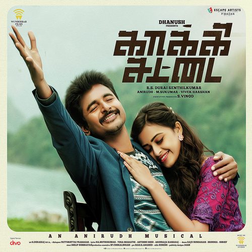 Kattikida Lyrics – Anirudh Ravichander, Anthony Dasan, Manasi, Anita | Kakki Sattai