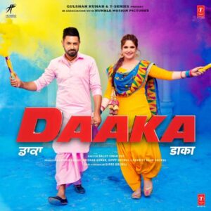 Koi Aaye Na Rabba – Rochak & B Praak album cover