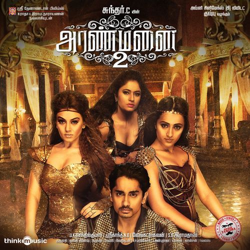 Kuchi Mittai Lyrics – Hiphop Tamizha & Anthony Daasan | Aranmanai 2 (Original Motion Picture Soundtrack)