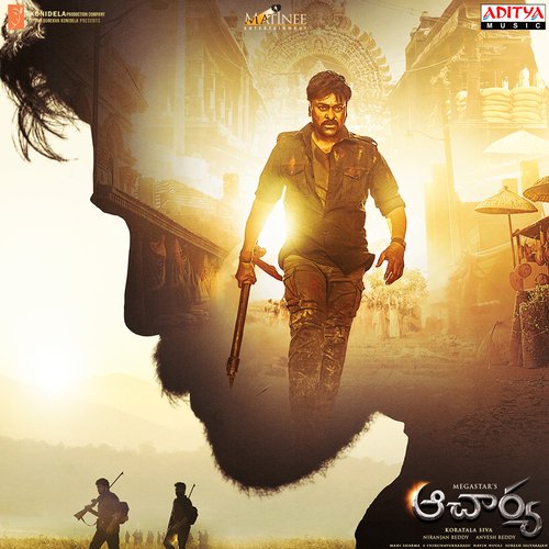 Laahe Laahe Lyrics – Harika Narayan & Sahithi Chaganti | Acharya​