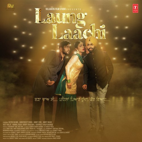 Laung Laachi Title Track Lyrics – Mannat Noor | Laung Laachi
