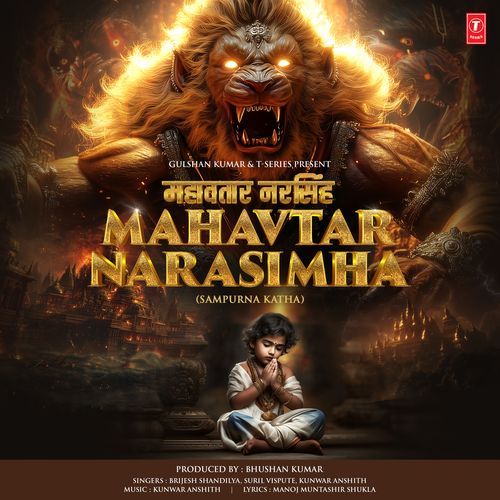 Mahavtar Narasimha – Manoj Muntashir, Brijesh Shandilya, Kunwar Anshith album cover