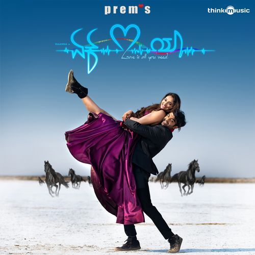 Matte Nodabeda – Sonu Nigam, Saindhavi, Arjun Janya album cover
