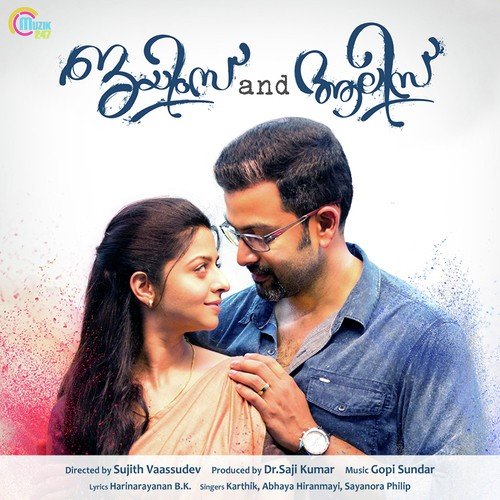 Mazhaye Mazhaye Lyrics – Karthik, Abhaya Hiranmayi, Gopi Sunder | James And Alice