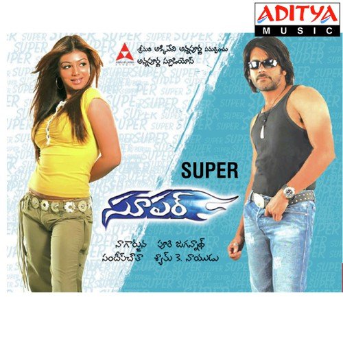 Mila Mila Lyrics – Anushka Manchanda | Super