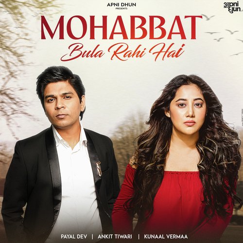 Mohabbat Bula Rahi Hai Lyrics – Payal Dev, Ankit Tiwari, Kunaal Vermaa | Mohabbat Bula Rahi Hai