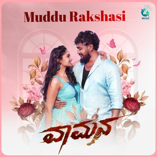 Muddu Rakshasi (From ” Vaamana “) Lyrics – B. Ajaneesh Loknath, V. Nagendra Prasad, Vijay Prakash, Harshika Devanathan | Muddu Rakshasi (From ” Vaamana “)