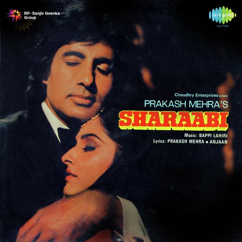 Mujhe Naulakha Mangawa De Re Full Verson Lyrics – Asha Bhosle & Kishore Kumar | Sharaabi