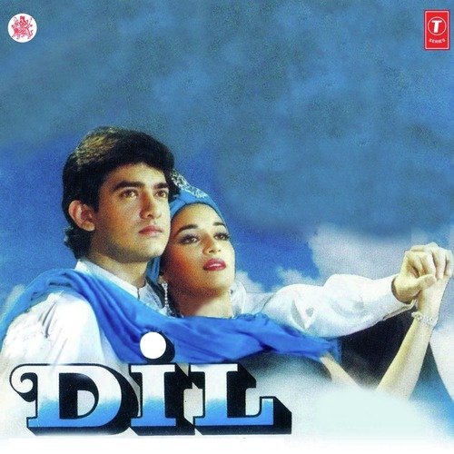 Mujhe Neend Na Aaye Lyrics – Anand-Milind, Udit Narayan, Anuradha Paudwal | Dil