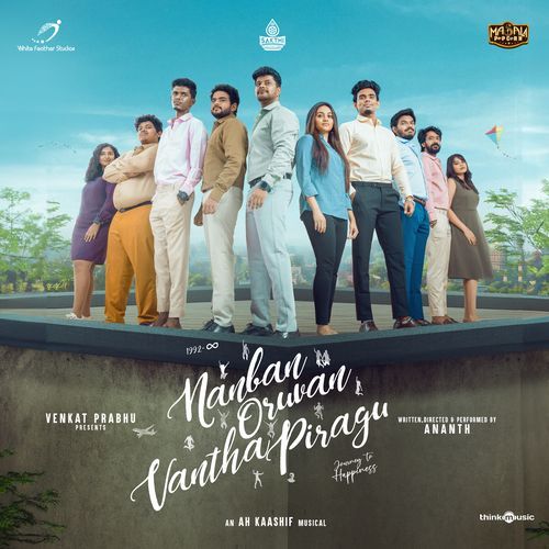 Nee Yen Lyrics – A H Kaashif, Yuvan Shankar Raja, Amina Rafiq | Nanban Oruvan Vantha Piragu (Original Motion Picture Soundtrack)