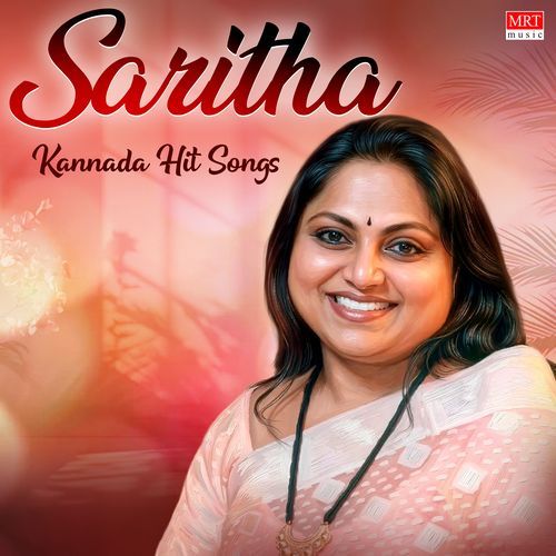 Neenello (From “Chelisuva Modagalu”) Lyrics – Dr Rajkumar & S. Janaki | Saritha Kannada Hit Songs