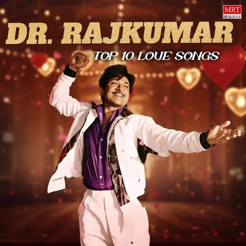 Neenello (From “Chelisuva Modagalu”) Lyrics – Dr Rajkumar & S. Janaki | Dr Rajkumar Top 10 Love Songs