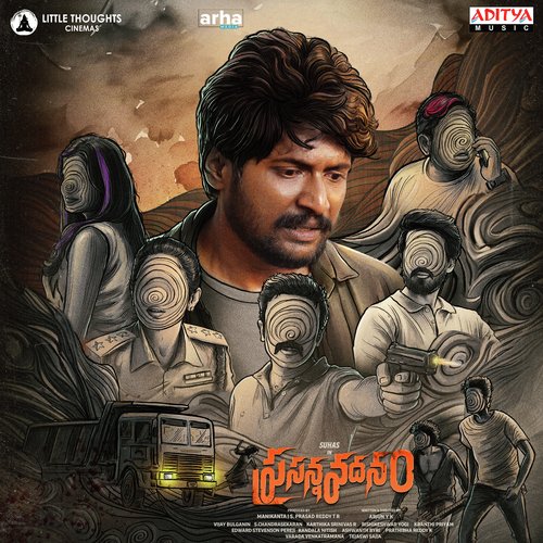 Ninna Monna Naalona Lyrics – Vijai Bulganin, Shakthisree Gopalan, Adithya RK | Prasanna Vadanam