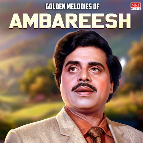 O Gunavantha (From “Masanada Hoovu”) Lyrics – S. Janaki | Golden Melodies Of Ambareesh