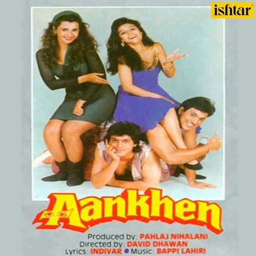 O Lal Dupatte Wali – Kumar Sanu, Sudesh Bhosle, Kavita Krishnamurthy album cover