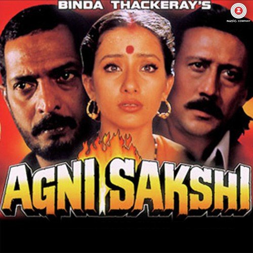 O Piya O Piya Lyrics – Babul Supriyo & Kavita Krishnamurthy | Agni Sakshi