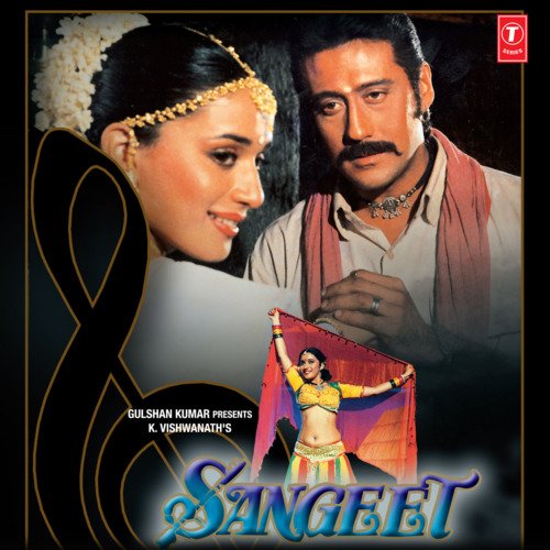 O Rabba Koi To Bataye Lyrics – Anuradha Paudwal & Suresh Wadkar | Sangeet