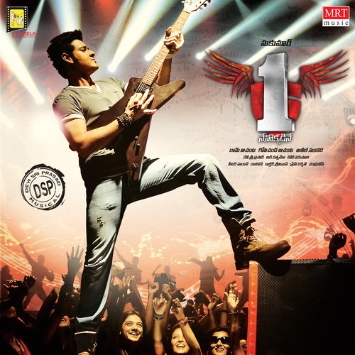 O Sayonara Lyrics – Suraj Santhosh & M.M.Manasi | 1 Nenokkadine