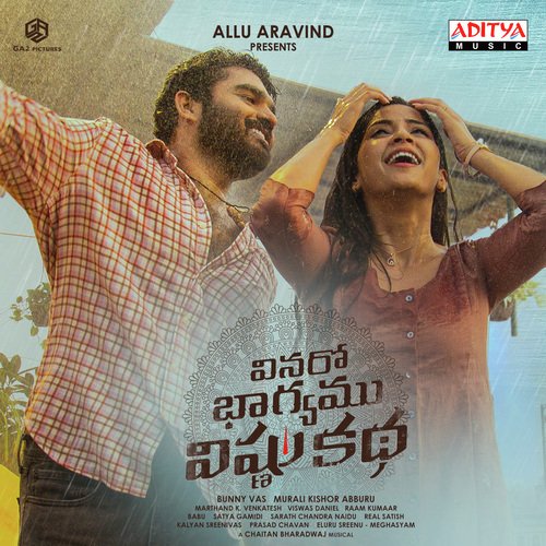 Oh Bangaram Lyrics – Kapil Kapilan | Vinaro Bhagyamu Vishnu Katha