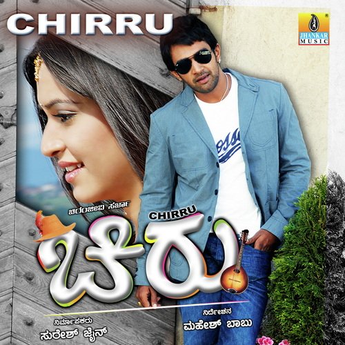 Olavanu Helu Baaro – Giridhar Divan, Udit Narayan, Anuradha Bhat album cover