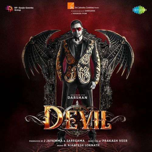 Onde Ondu Sala Lyrics – Pramod Maravanthe, B. Ajaneesh Loknath, Kapil Kapilan, Chinmayi | The Devil