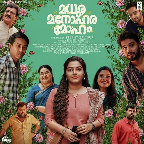 Oru Nokkil – From “Madhura Manohara Moham” Lyrics – Hesham Abdul Wahab, Arvind Venugopal, Bhadra Rajin | Madhura Manohara Moham