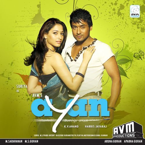 Oyaayiye Yaayiye Lyrics – Benny Dayal, Haricharan, Chinmayi, Saindhavi, Harris Jayaraj | Ayan