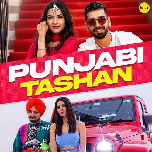Pani Di Gal Lyrics – Maninder Buttar & Asees Kaur | Punjabi Tashan