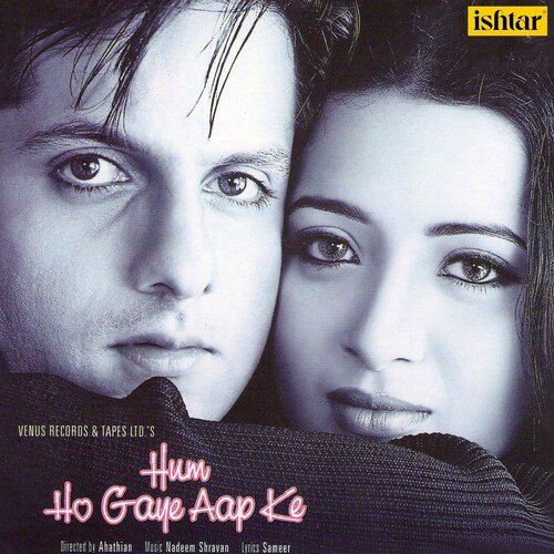 Pehli Baar Dil Yun Lyrics – Kumar Sanu, Alka Yagnik, Nadeem-Shravan | Hum Ho Gaye Aap Ke