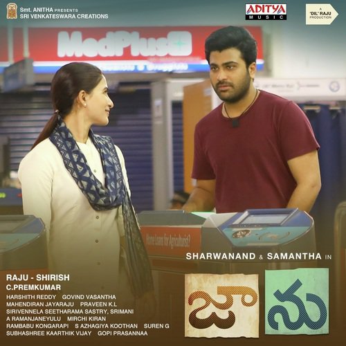 Pranam Lyrics – Chinmayi Sripaada & Gowtham Bharadwaj | Jaanu
