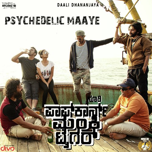 Psychedelic Maaye Lyrics – Sanjith Hegde & Rahul Dit-o | Popcorn Monkey Tiger