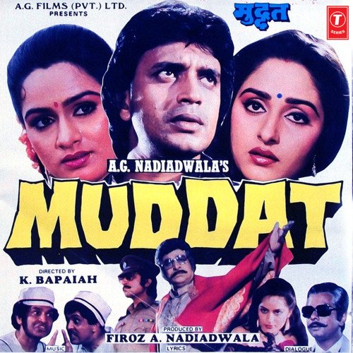 Pyar Hamara Amar Rahega Lyrics – Asha Bhosle & Mohammed Aziz | Muddat