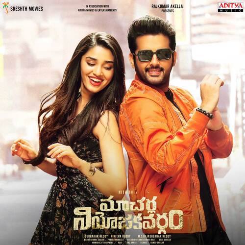Ra Ra Reddy I Am Ready Lyrics – Lipsika Bhashyam & Aditya Iyengar | Macherla Niyojakavargam