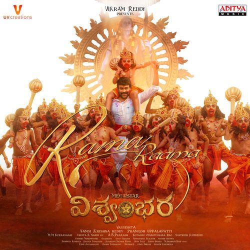 Rama Raama Lyrics – Shankar Mahadevan, Airaa Udupi, Lipsika Bhashyam | Vishwambhara