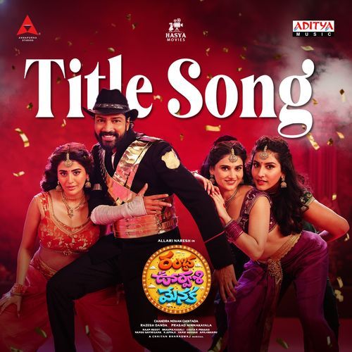 Ramba Oorvasi Menaka Title Song (From “Ramba Oorvasi Menaka”) Lyrics – Dhanunjay, Sahithi Chaganti, Allari Naresh, Racha Ravi | Ramba Oorvasi Menaka Title Song (From “Ramba Oorvasi Menaka”)