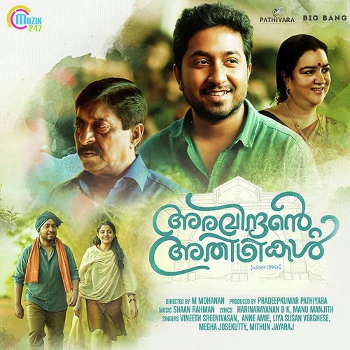 Rasathi Lyrics – Vineeth Sreenivasan, Liya Susan Verghese, Shaan Rahman | Aravindante Athidhikal