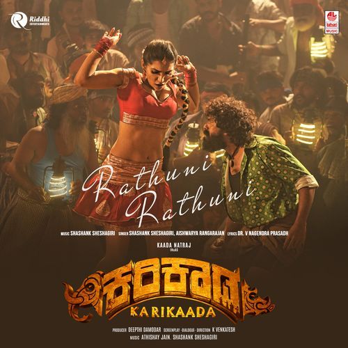 Rathuni Rathuni (From “Karikaada – Kannada”) Lyrics – Shashank Sheshagiri & Aishwarya Rangarajan | Rathuni Rathuni (From “Karikaada – Kannada”)