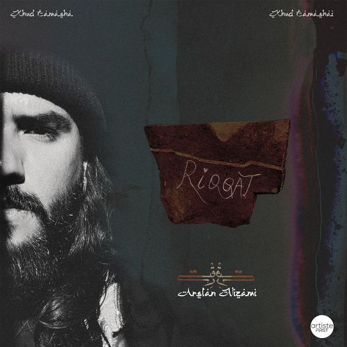Rooh 2.0 – Qafilah & Arslan Nizami album cover