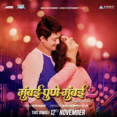 Saad Hi Preetichi – Bela Shende, Swapnil Bandodkar, Avinash-Vishwajeet album cover
