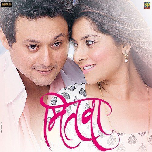 Saavar Re Mana Lyrics – Swapnil Bandodkar & Jaanvee Prabhu-Arora | Mitwaa