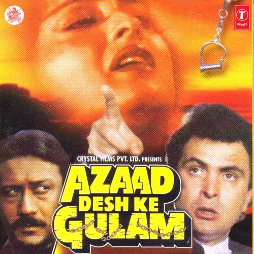 Sare Shikve Gile Lyrics – Laxmikant – Pyarelal, Anuradha Paudwal, Mohammad Aziz | Azaad Desh Ke Gulam