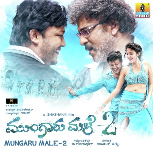 Sariyaagi – Arjun Janya & Armaan Malik album cover
