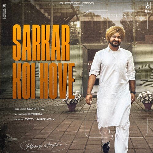 Sarkar Koi Hove Lyrics – Gurtaj, Babbu, Deol Harman | Sarkar Koi Hove
