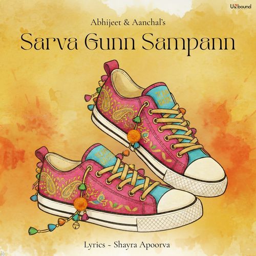 Sarva Gunn Sampann Lyrics – Abhijeet Srivastava & Aanchal Tyagi | Sarva Gunn Sampann