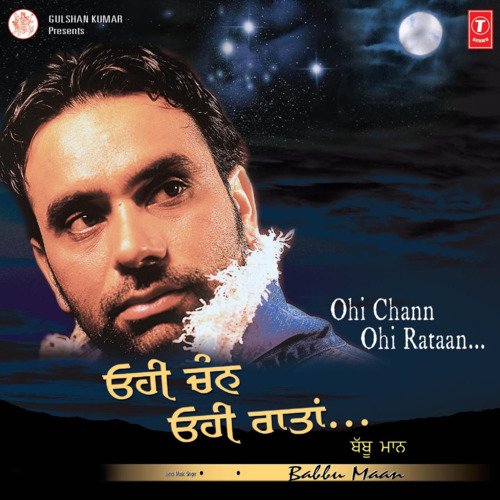 Shaunk Hatyara Da Lyrics – Babbu Maan | Ohi Chann Ohi Raataan