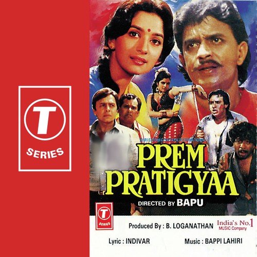 Shishe Ki Umar Lyrics – Bappi Lahiri & Kishore Kumar | Prem Pratigyaa